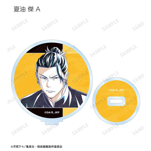 『呪術廻戦』トレーディング Ani-Art 第6弾 懐玉・玉折 アクリルスタンド(単位/BOX)【202510再販】
